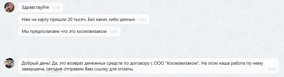 Наши результаты по возврату денег за навязанные по автокредиту услуги с 15.12.2025 г. по 19.12.2025 г.