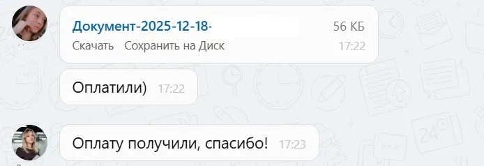 Наши результаты по возврату денег за навязанные по автокредиту услуги с 15.12.2025 г. по 19.12.2025 г.