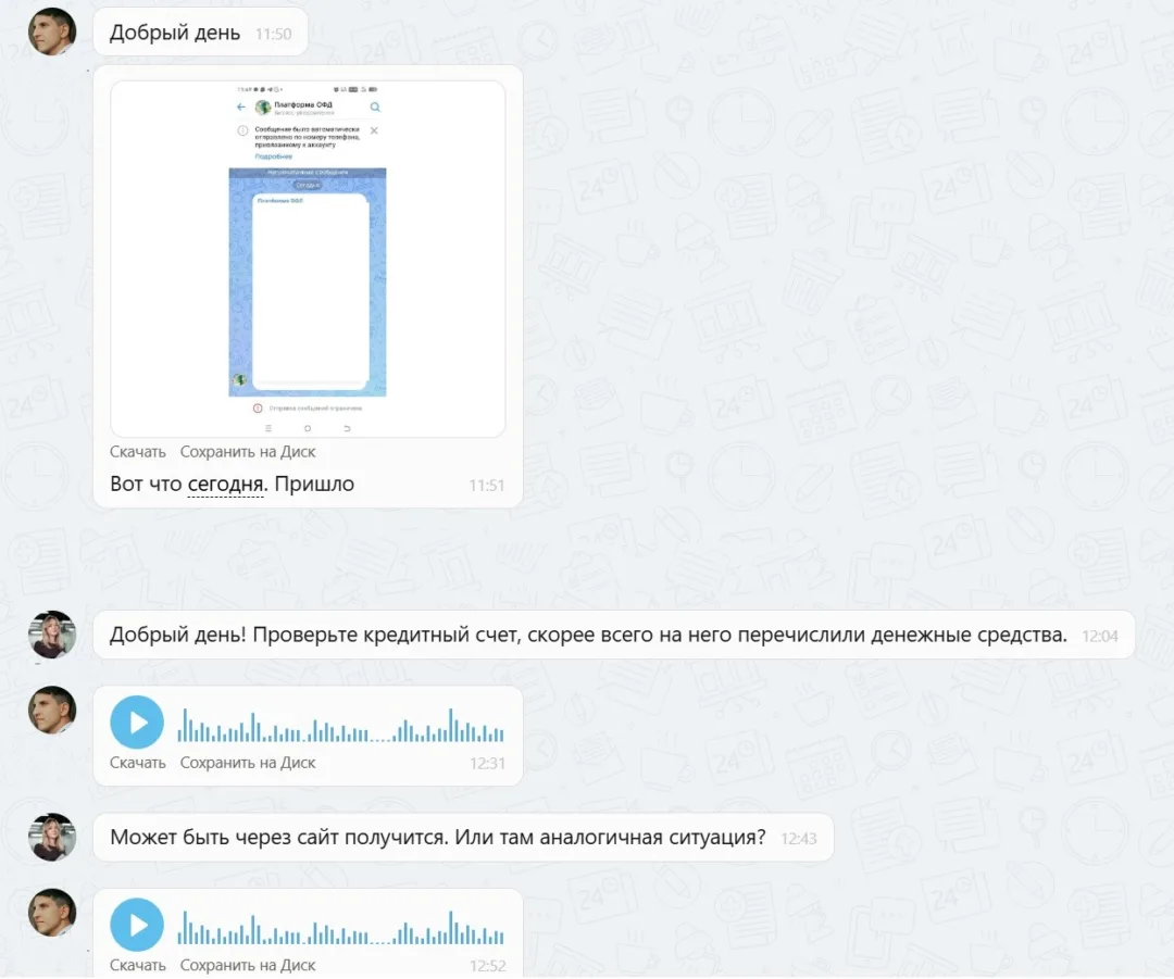 Наши результаты по возврату денег за навязанные по автокредиту услуги с 15.12.2025 г. по 19.12.2025 г.