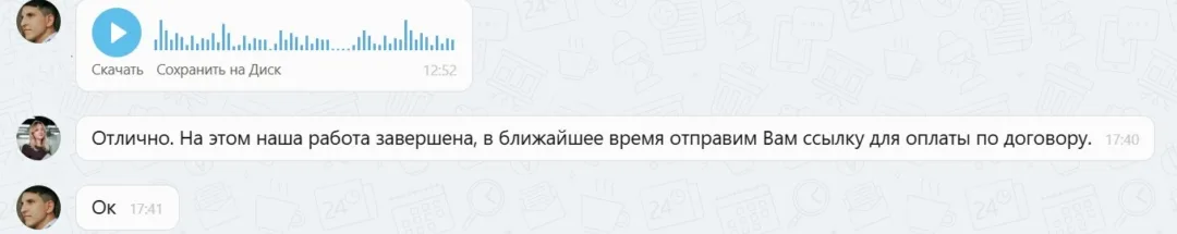 Наши результаты по возврату денег за навязанные по автокредиту услуги с 15.12.2025 г. по 19.12.2025 г.