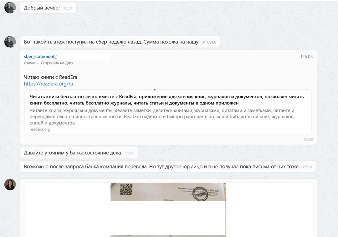 Наши результаты по возврату денег за навязанные по автокредиту услуги с 15.12.2025 г. по 19.12.2025 г.