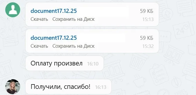 Наши результаты по возврату денег за навязанные по автокредиту услуги с 15.12.2025 г. по 19.12.2025 г.