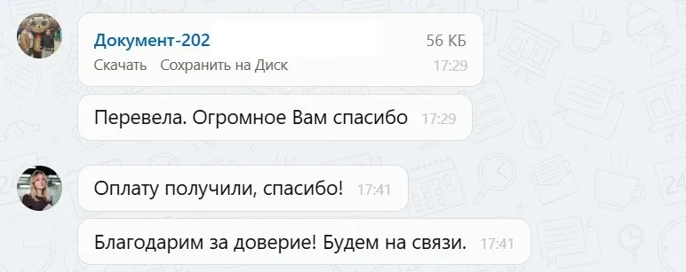 Наши результаты по возврату денег за навязанные по автокредиту услуги с 22.12.2025 г. по 26.12.2025 г.