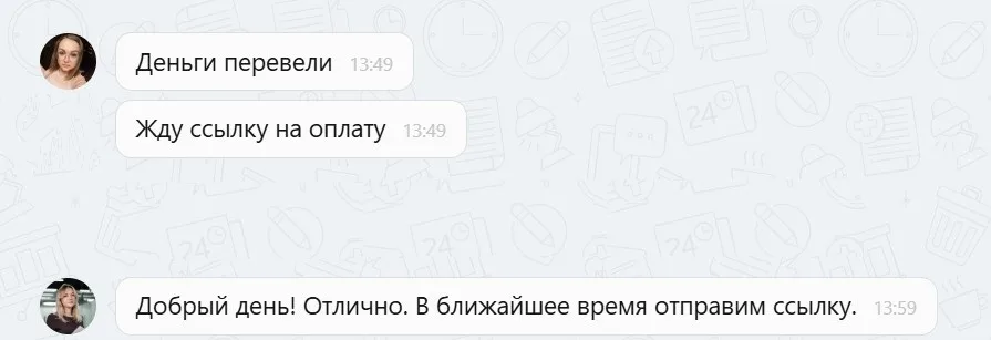 22.12.2025 г. - Вернули 120 000.00 руб. за услуги ООО "Карсо" клиенту из ХМАО