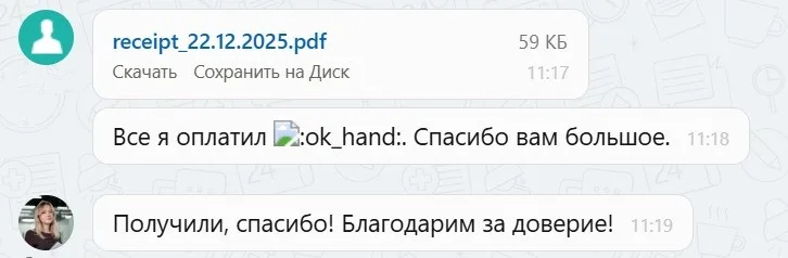 22.12.2025 г. - Вернули 70 000.00 руб. за услуги АО "Автоассистанс" клиенту из Ростовской области