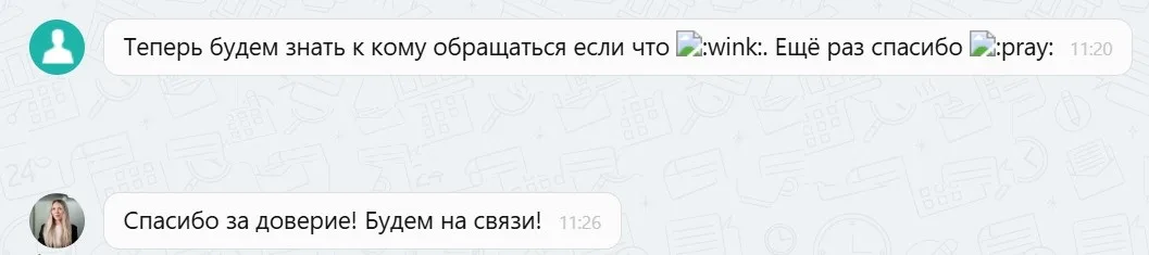 22.12.2025 г. - Вернули 70 000.00 руб. за услуги АО "Автоассистанс" клиенту из Ростовской области