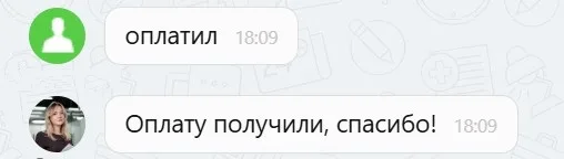 22.12.2025 г. - Вернули 87 970.46 руб. за услуги ООО "Альфастрахование-Жизнь" клиенту из Белгородской области