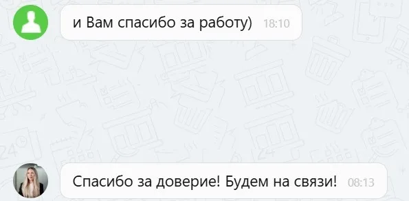 22.12.2025 г. - Вернули 87 970.46 руб. за услуги ООО "Альфастрахование-Жизнь" клиенту из Белгородской области