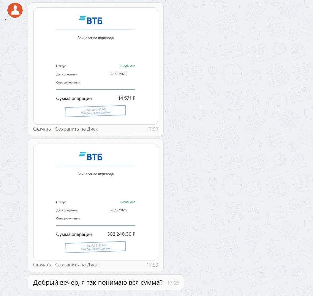 Наши результаты по возврату денег за навязанные по автокредиту услуги с 22.12.2025 г. по 26.12.2025 г.