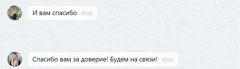 25.12.2025 г. - Вернули 100 000.00 руб. за услуги ООО "М-Сервис" клиенту из Кемеровской области