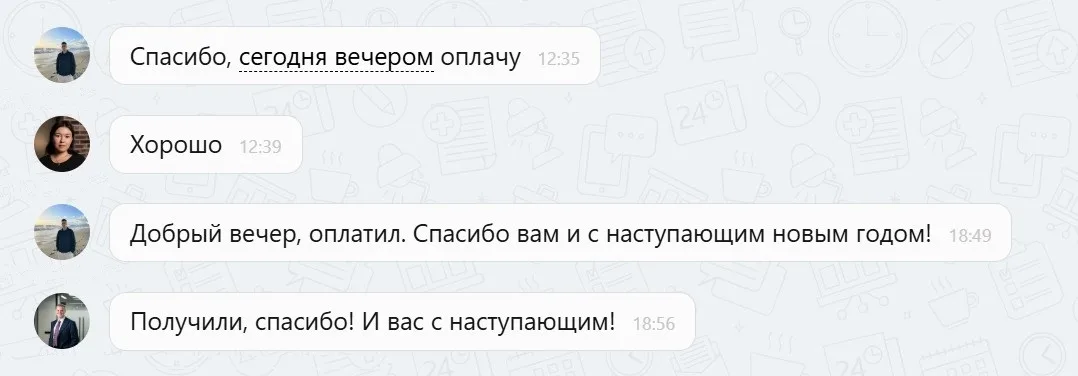 30.12.2025 г. - Вернули 120 000.00 руб. за услуги ООО "ЕСЦ" клиенту из г. Москва