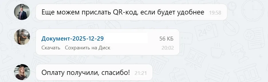 30.12.2025 г. - Вернули 148 000.00 руб. за услуги ООО "Прогарантия Сервис" клиенту из Тульской области