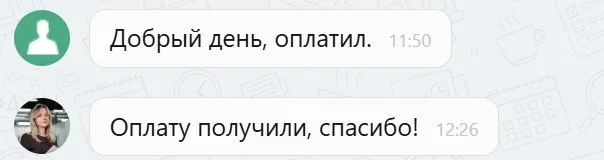 12.01.2026 г. - Вернули 120 000.00 руб. за услуги ООО "ЕСЦ" клиенту из Московской области