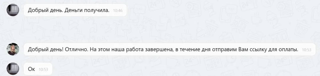 12.01.2026 г. - Вернули 210 000.00 руб. за услуги ООО "Автофедерация" клиенту из г. Москва