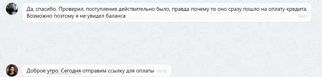 12.01.2026 г. - Вернули 88 000.00 руб. за услуги ООО ЦФУ "Авто-Эксперт" клиенту из Московской области