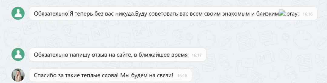 13.01.2026 г. - Вернули 237 225.73 руб. за услуги ООО "Альфастрахование-Жизнь" клиенту из Нижегородской области