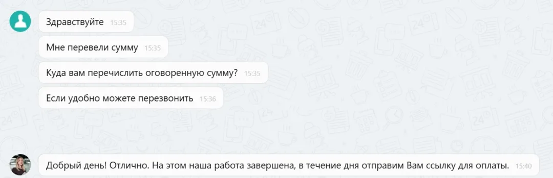 13.01.2026 г. - Вернули 150 000.00 руб. за услуги ООО "Автоклуб" клиенту из Челябинской области