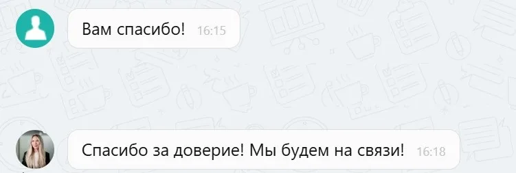 13.01.2026 г. - Вернули 150 000.00 руб. за услуги ООО "Автоклуб" клиенту из Челябинской области