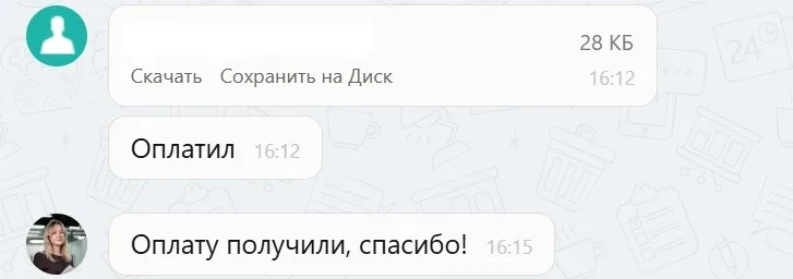 13.01.2026 г. - Вернули 150 000.00 руб. за услуги ООО "Автоклуб" клиенту из Челябинской области