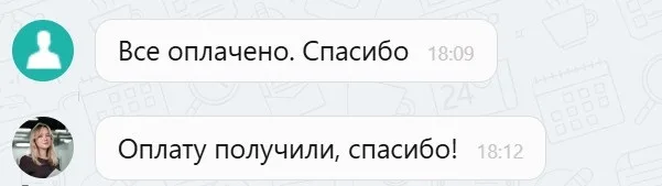 13.01.2026 г. - Вернули 15 000.00 руб. за услуги САО "ВСК" клиенту из г. Йошкар-Ола