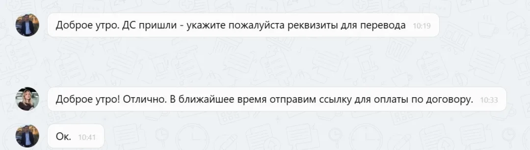 13.01.2026 г. - Вернули 107 284.83 руб. за услуги ООО "Авто-Защита" клиенту из г. Санкт-Петербург