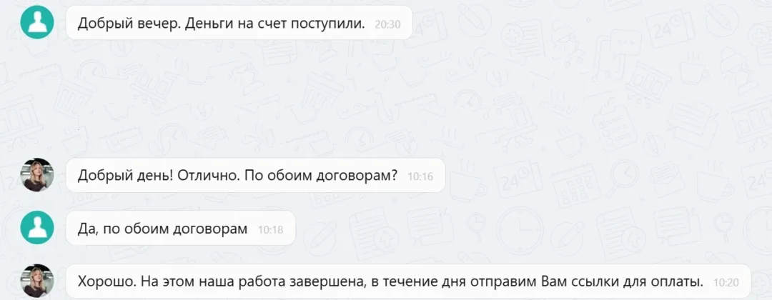 13.01.2026 г. - Вернули 170 290.00 руб. за услуги ООО "Капитал Лайф Страхование Жизни" и "Совкомбанк Страхование" (АО) клиенту из Республики Татарстан