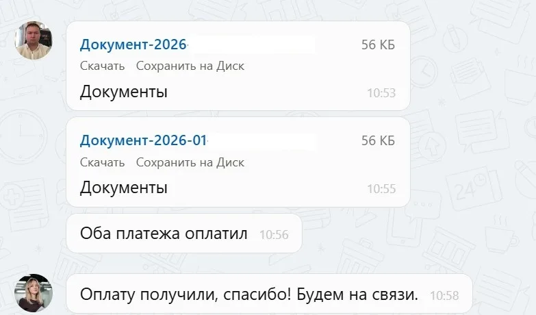 13.01.2026 г. - Вернули 170 290.00 руб. за услуги ООО "Капитал Лайф Страхование Жизни" и "Совкомбанк Страхование" (АО) клиенту из Республики Татарстан