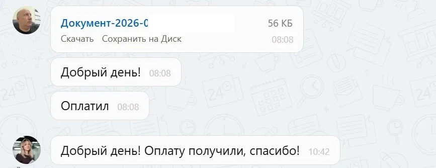 14.01.2026 г. - Вернули 63 600.00 руб. за услуги ООО "Капитал Лайф Страхование Жизни" клиенту из г. Москва