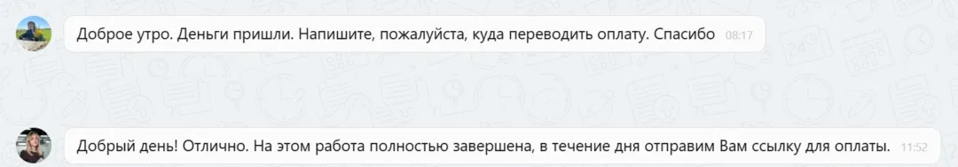 14.01.2026 г. - Вернули 200 000.00 руб. за услуги ООО "М-Сервис" клиенту из г. Санкт-Петербург