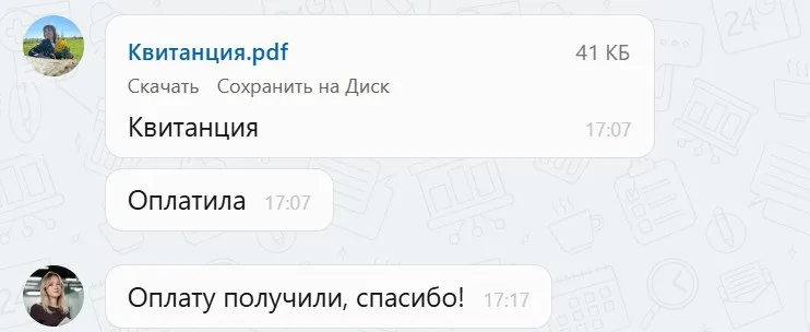 14.01.2026 г. - Вернули 200 000.00 руб. за услуги ООО "М-Сервис" клиенту из г. Санкт-Петербург