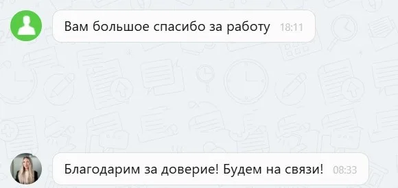 Наши результаты по возврату денег за навязанные по автокредиту услуги с 12.01.2026 г. по 16.01.2026 г.