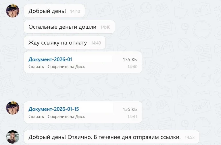 Наши результаты по возврату денег за навязанные по автокредиту услуги с 12.01.2026 г. по 16.01.2026 г.