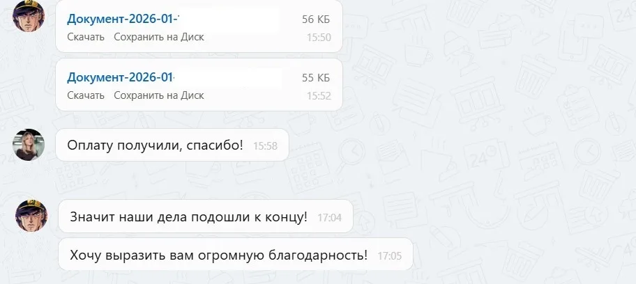 Наши результаты по возврату денег за навязанные по автокредиту услуги с 12.01.2026 г. по 16.01.2026 г.