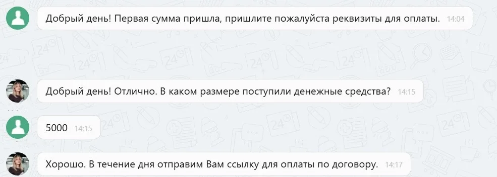 Наши результаты по возврату денег за навязанные по автокредиту услуги с 12.01.2026 г. по 16.01.2026 г.