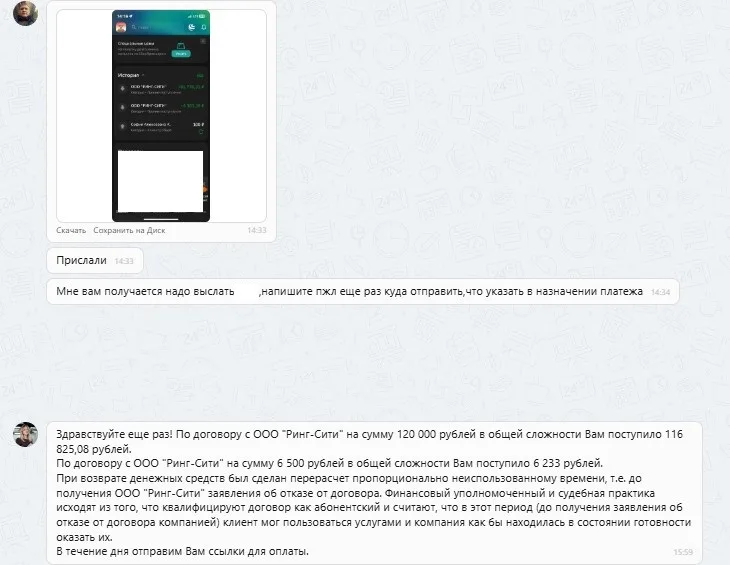 Наши результаты по возврату денег за навязанные по автокредиту услуги с 19.01.2026 г. по 23.01.2026 г.