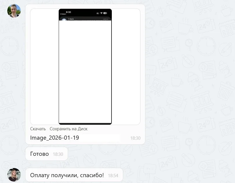 Наши результаты по возврату денег за навязанные по автокредиту услуги с 19.01.2026 г. по 23.01.2026 г.
