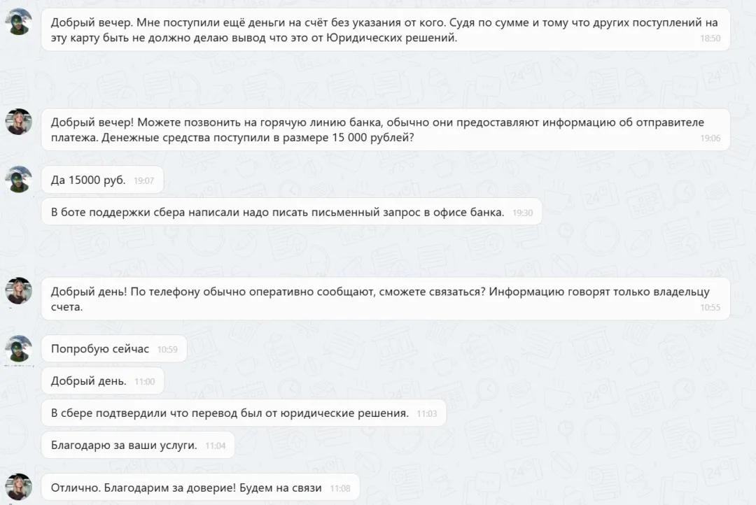 Наши результаты по возврату денег за навязанные по автокредиту услуги с 19.01.2026 г. по 23.01.2026 г.