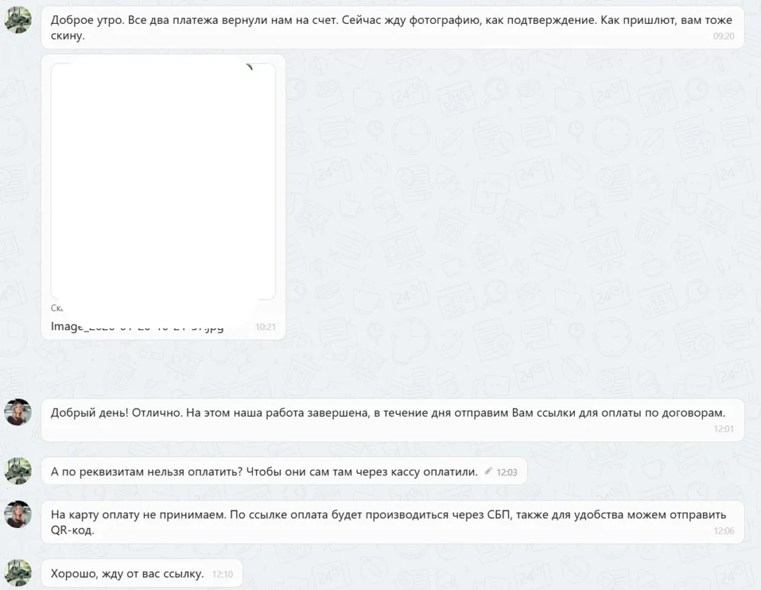 Наши результаты по возврату денег за навязанные по автокредиту услуги с 19.01.2026 г. по 23.01.2026 г.