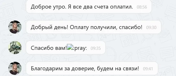 Наши результаты по возврату денег за навязанные по автокредиту услуги с 19.01.2026 г. по 23.01.2026 г.