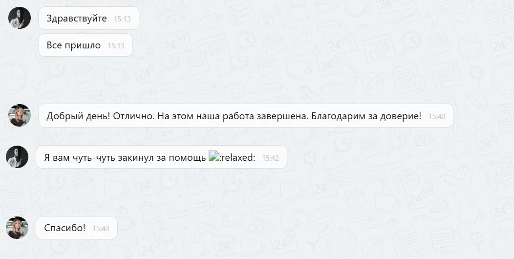 Наши результаты по возврату денег за навязанные по автокредиту услуги с 19.01.2026 г. по 23.01.2026 г.