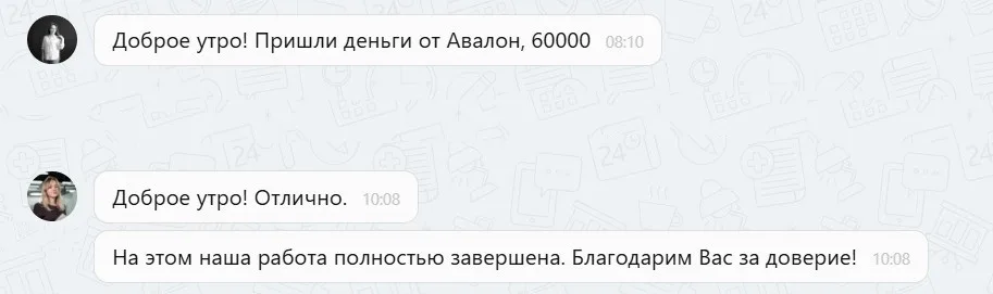 Наши результаты по возврату денег за навязанные по автокредиту услуги с 19.01.2026 г. по 23.01.2026 г.