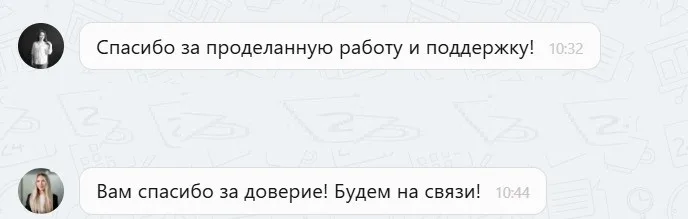 Наши результаты по возврату денег за навязанные по автокредиту услуги с 19.01.2026 г. по 23.01.2026 г.