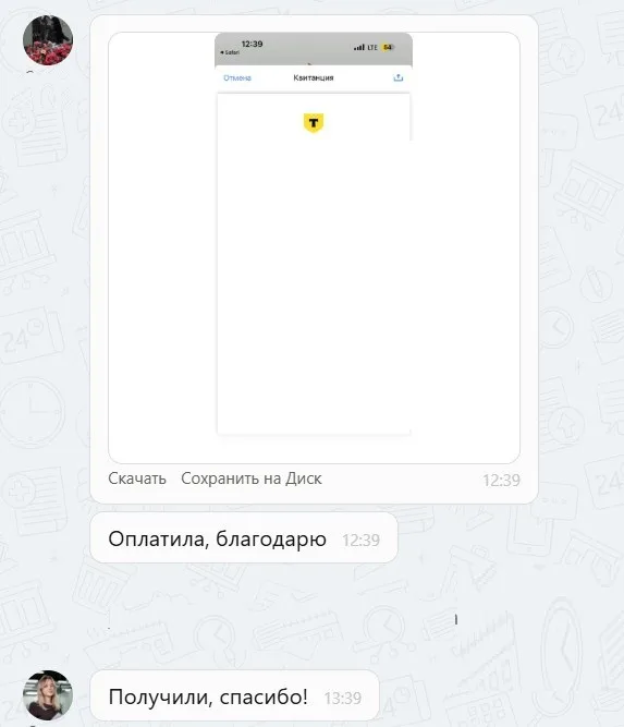 26.01.2026 г. - Вернули 42 000.00 руб. за услуги ООО "Кроссхаб" клиенту из г. Луга
