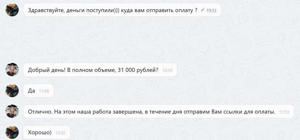 27.01.2026 г. - Вернули 31 000.00 руб. за услуги ООО "Кроссхаб" клиенту из Курской области