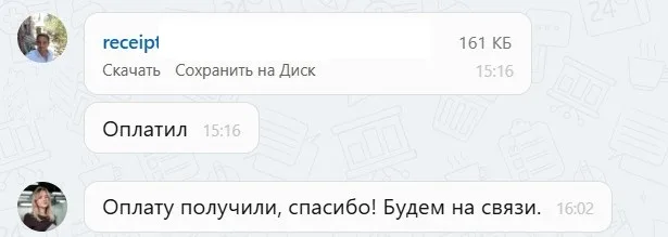 27.01.2026 г. - Вернули 185 999.00 руб. за услуги ООО "Алгоритм" клиенту из г. Санкт-Петербург