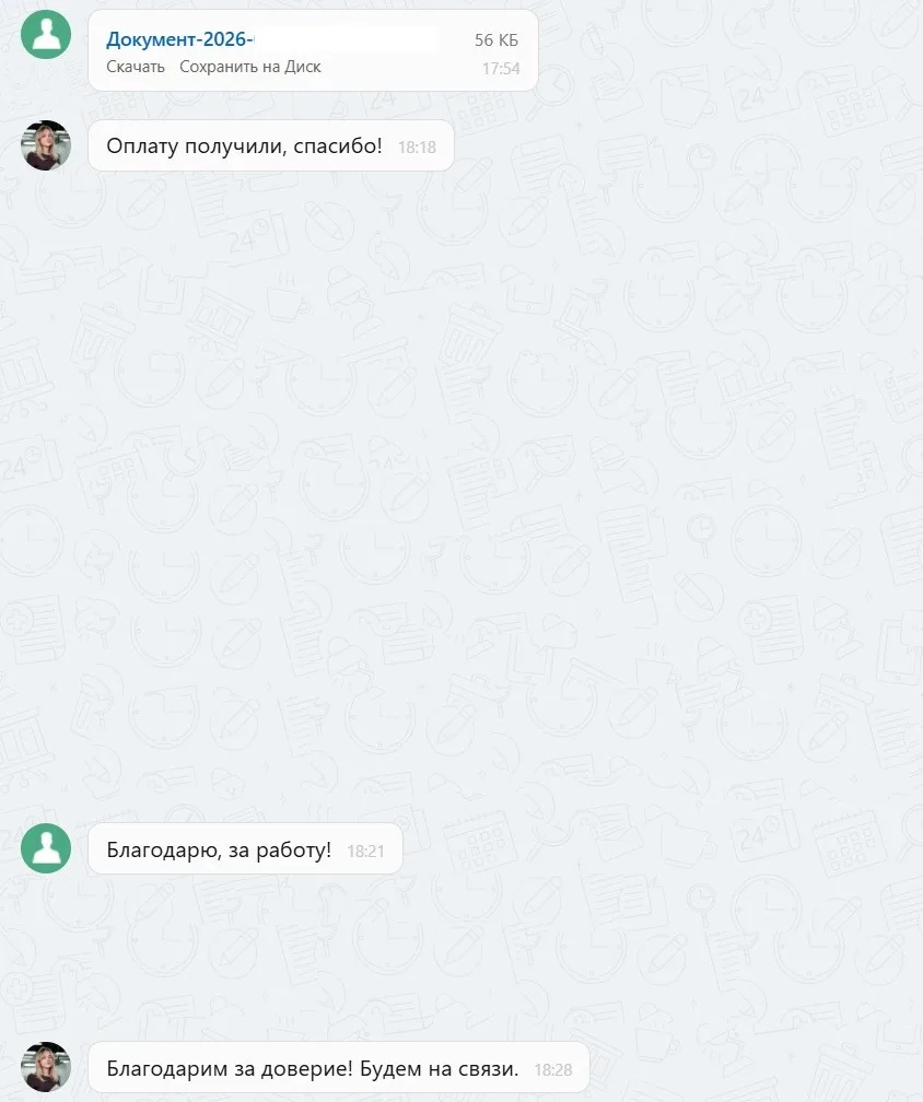 29.01.2026 г. - Вернули 65 000.00 руб. за услуги АО "Автоассистанс" клиенту из Тамбовской области