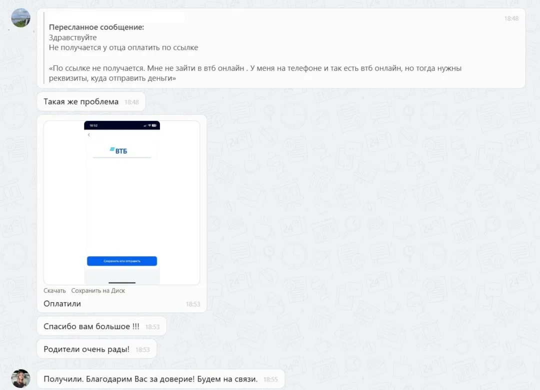 29.01.2026 г. - Вернули 304 900.00 руб. за услуги ООО "Ринг-Сити" клиенту из г. Санкт-Петербург