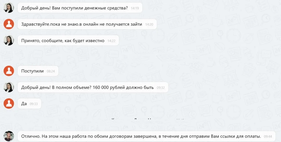 30.01.2026 г. - Вернули 160 000.00 руб. за услуги АО "Автоассистанс" клиенту из Республики Татарстан