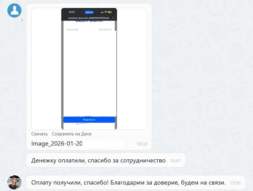 20.01.2026 г. - Вернули 110 000.00 руб. за услуги ООО "АМКапитал" клиенту из Самарской области