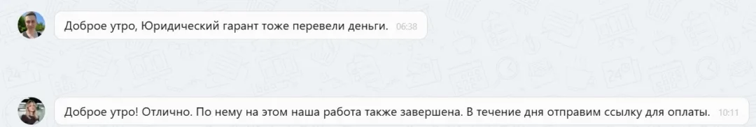 28.01.2026 г. - Вернули 50 000.00 руб. за услуги ООО "Юридический Гарант" клиенту из Республики Татарстан